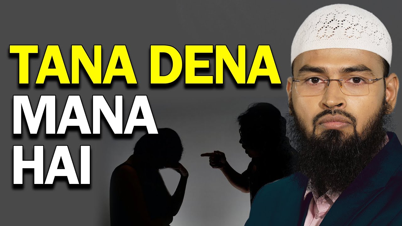 Tana Dena Mana Hai By Adv. Faiz Syed