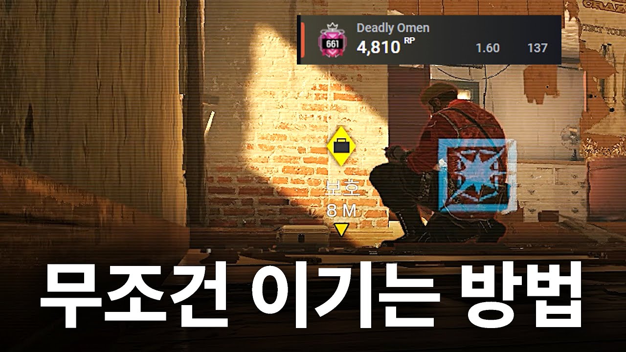 시즈 X에서 무조건 이기는 상황 만드는 법