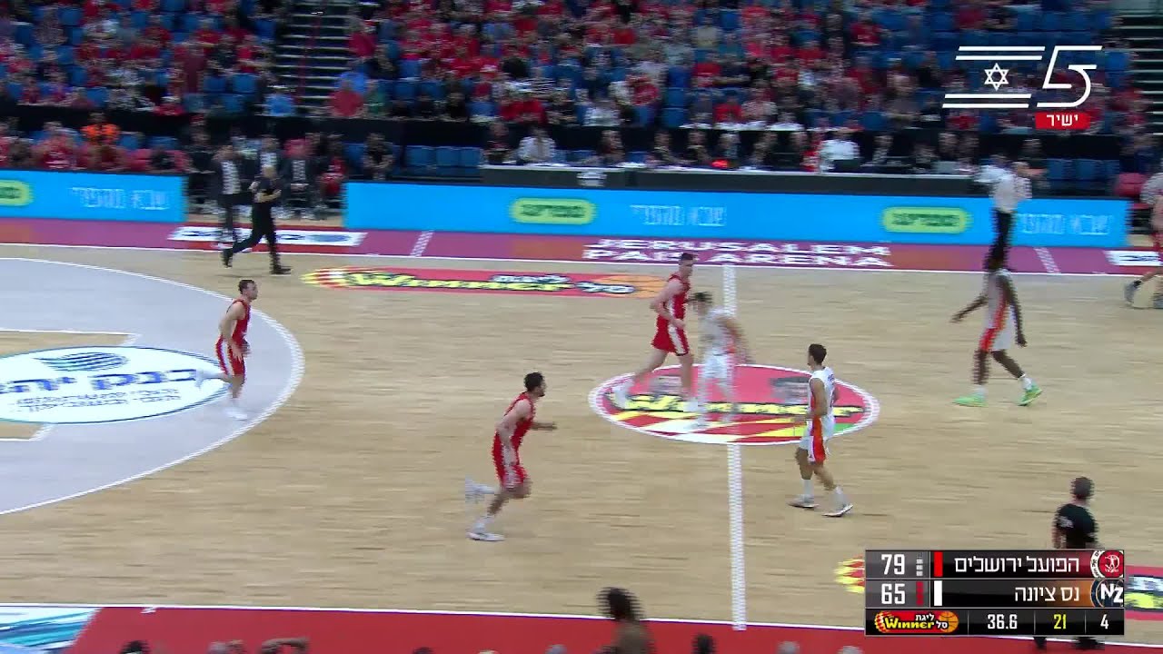 HAPOEL JERUSALEM vs. NESS ZIONA - Game Highlights