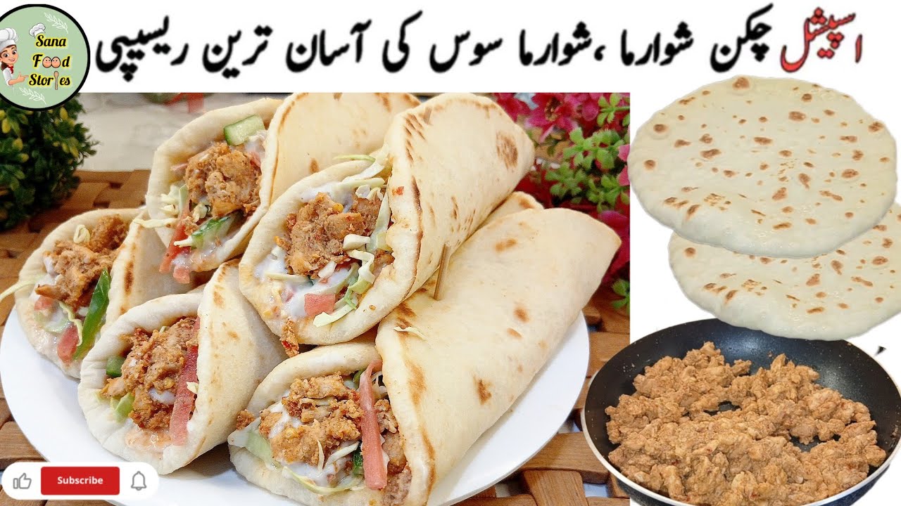 Chicken Shawarma Recipe At Home | Shawarma Bread & Sauce