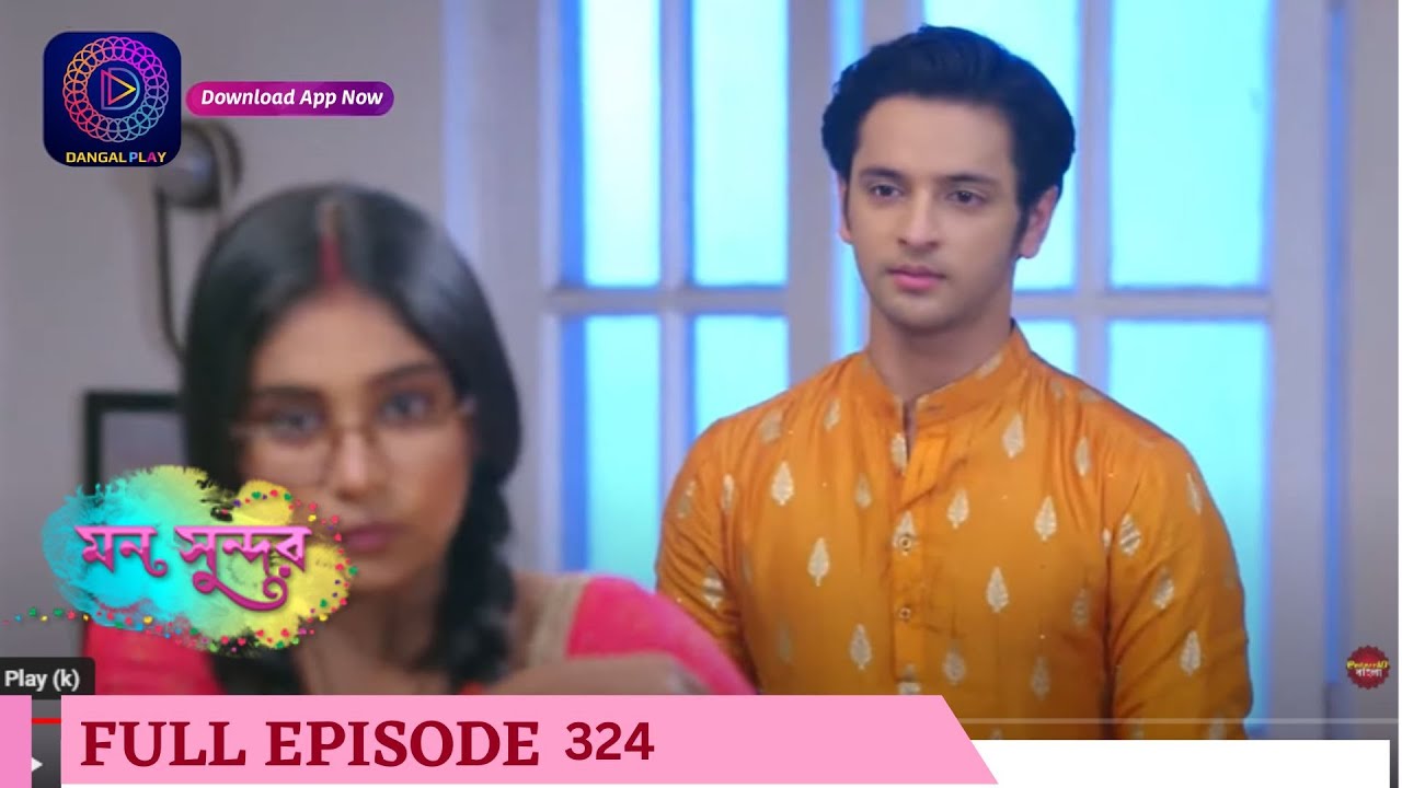 Mann Sundar | মন সুন্দর | Full Episode 324 |  Enterr10 Bangla