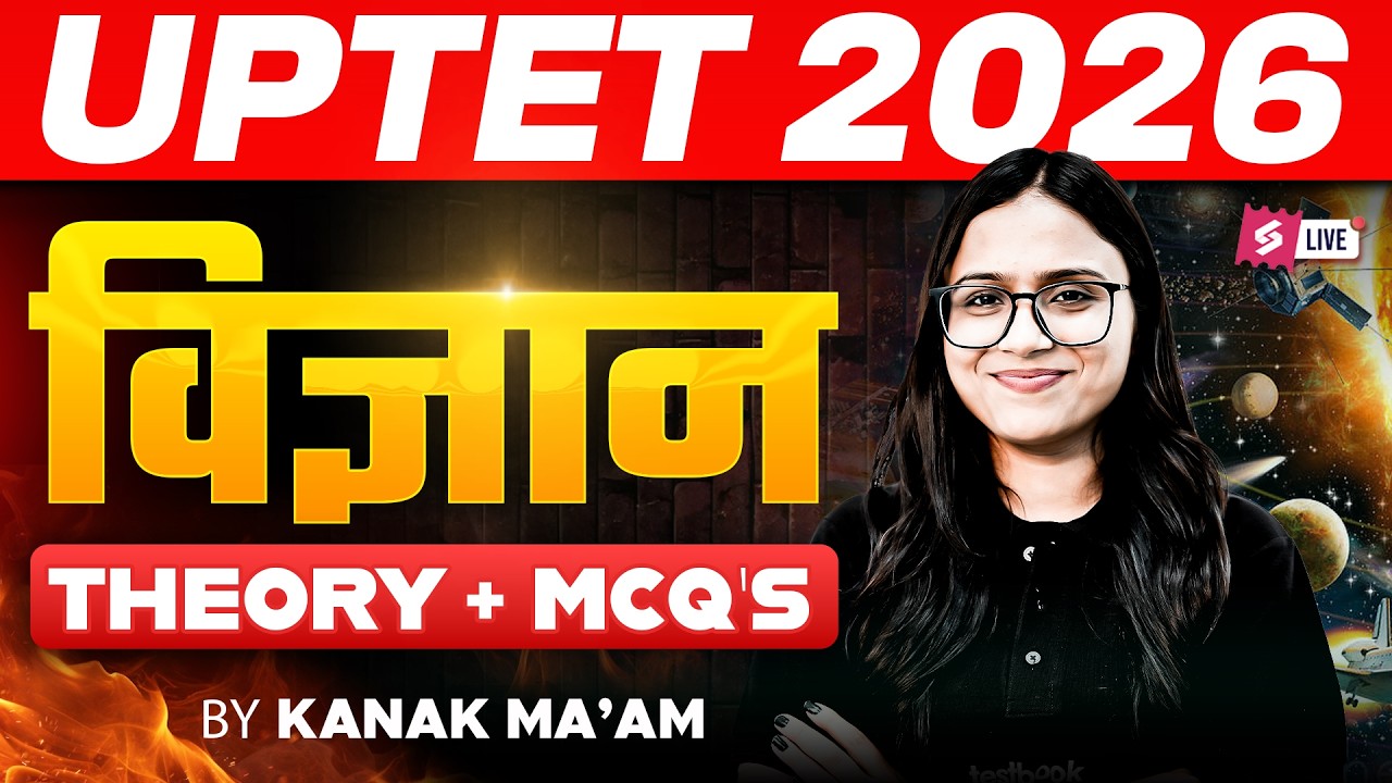 UPTET 2026 | UPTET SCIENCE PAPER 2 CLASSES | UPTET SCIENCE CLASSES 2026 | UPTET SCIENCE BY KANAK MAM