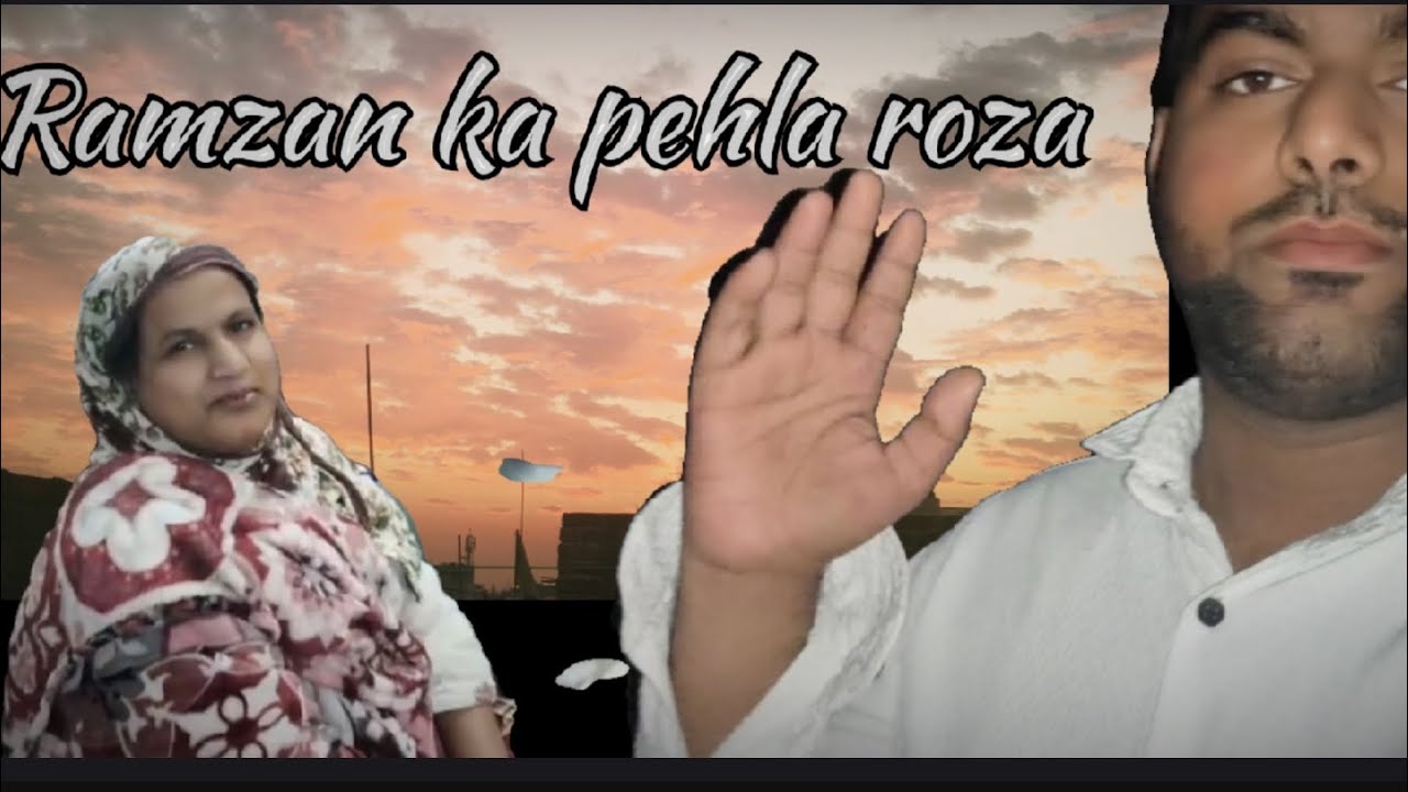 Ramzan ka pehla roza 🤗🥰🤗.......... #vlog #longvlog #ranchi #jharkhand #vlogs #ramzan #roza 