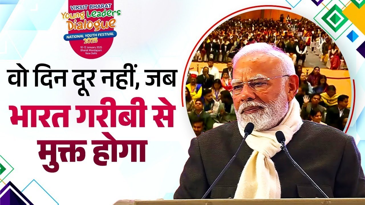 India's long-term goals towards becoming a Viksit Bharat by 2047