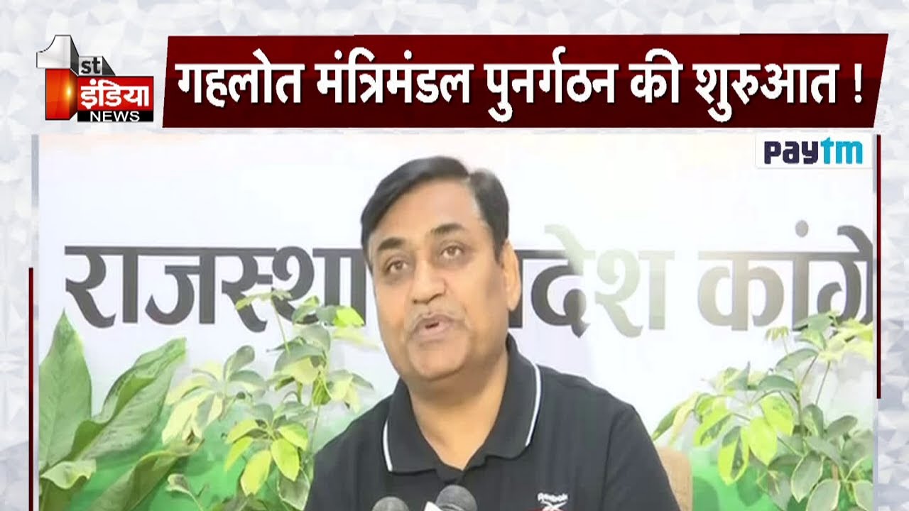 मीडिया से रूबरू हुए PCC चीफ Govind Singh Dotasra । Rajasthan Cabinet Reshuffle