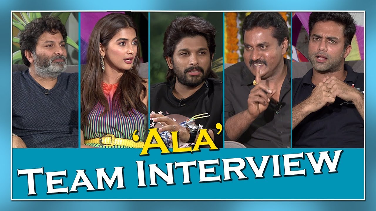 పిల్లల్ని మార్చడం అనేది చాలా పాత ఐడియానే  'Ala' Team Sankranthi Spl | Allu Arjun, Trivikram