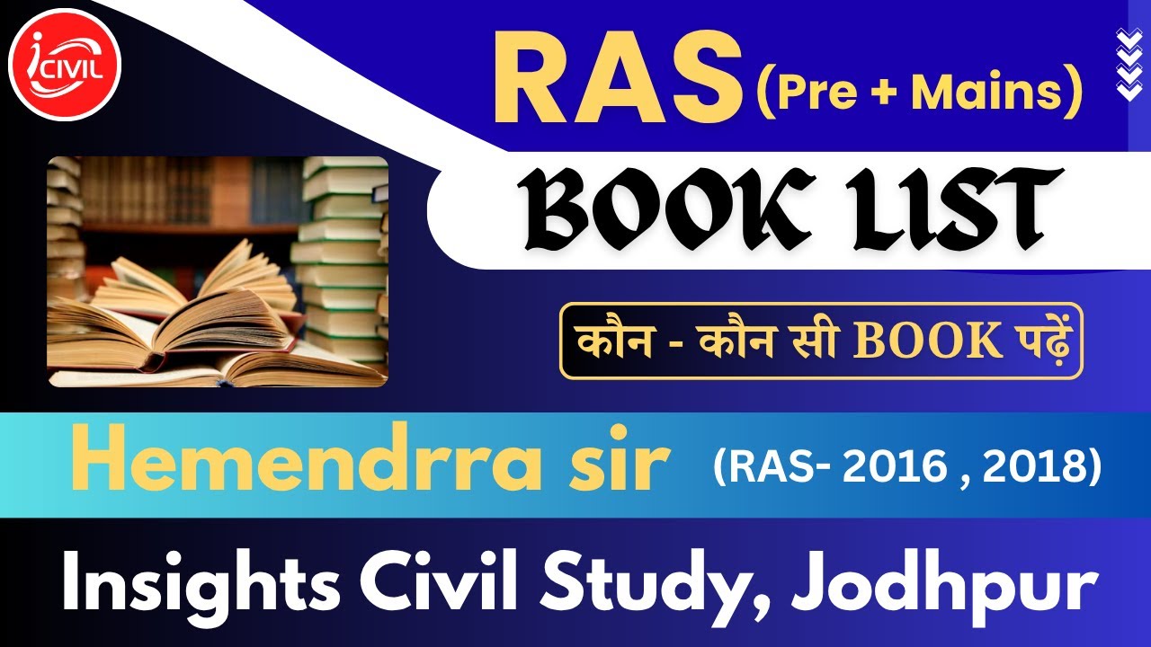RAS Pre + Mains  Booklist & Study Plan || Best Books for RAS || From NCERT to Advanced  #RASBooklist