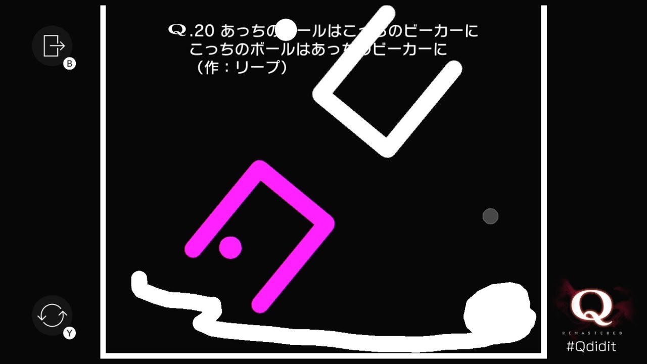 Q 神過ぎた1手集8