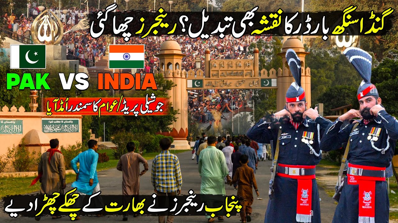 Pak Rangers Entry at Pak India Zero Line 🇵🇰🇮🇳 | Ganda Singh Border Parade | Discover Pakistan