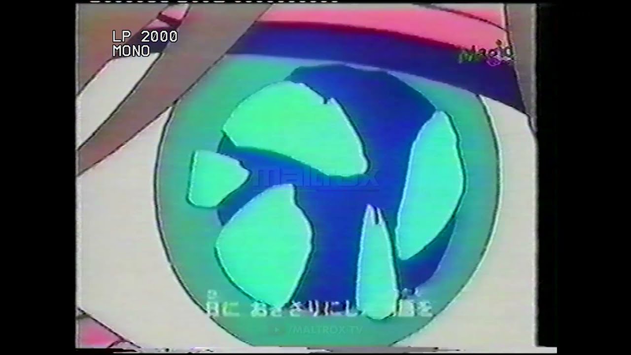 [VHS] Genesis Climber Mospeada - Opening | Magic Kids 2000 | 60 FPS