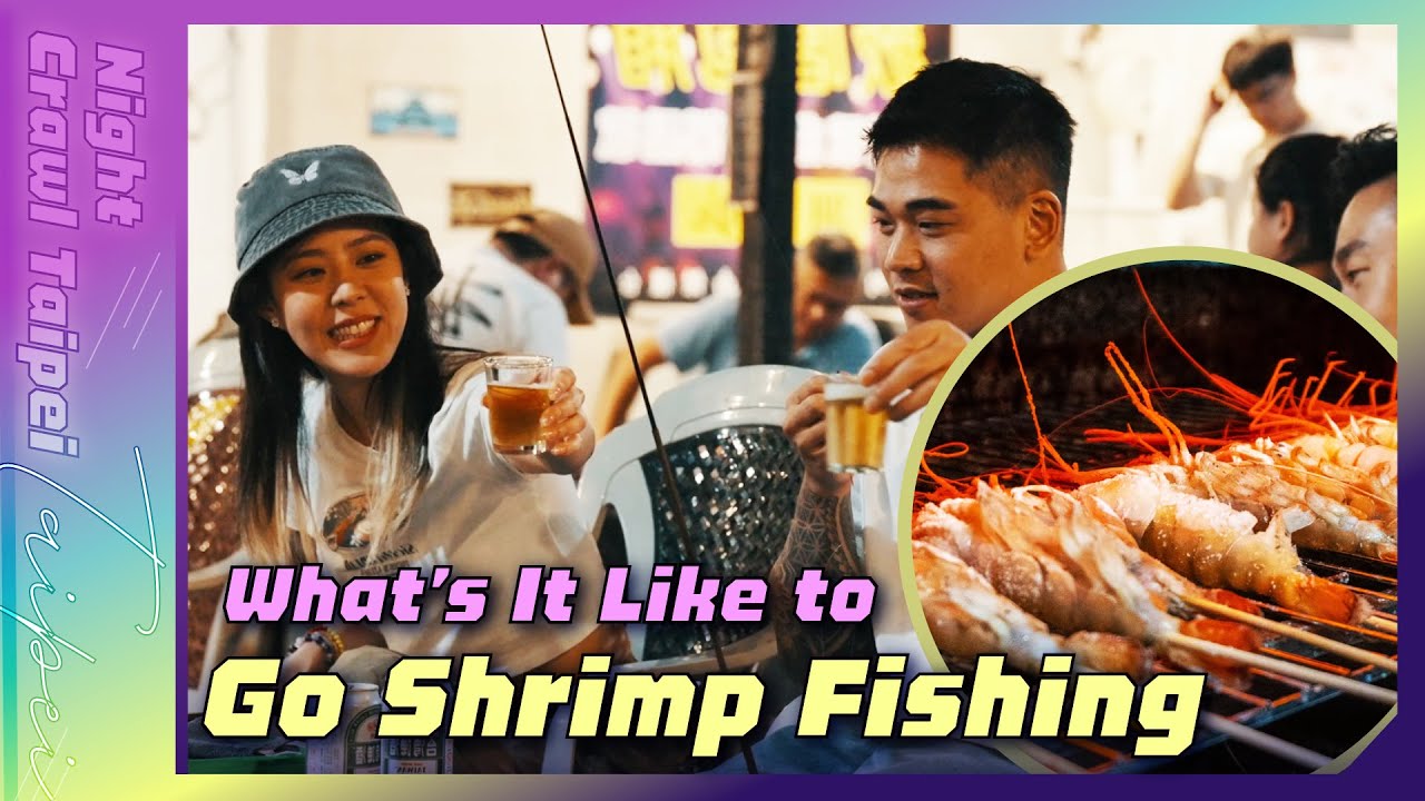 Taiwan&rsquo;s Favorite Nighttime Hobby? Shrimp Fishing 🦐 | Night Crawl Taipei