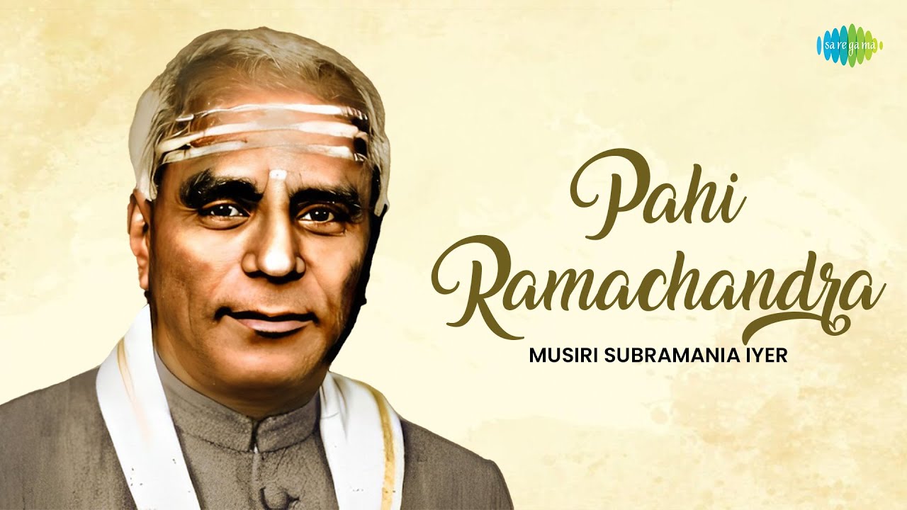 Pahi Ramachandra | Musiri Subramania Iyer | Tyagaraja | Carnatic Classical Music