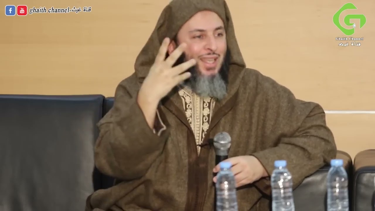 محاضرة بعنوان الدين والحياة || د. سعيد الكملي / Said El Kamali