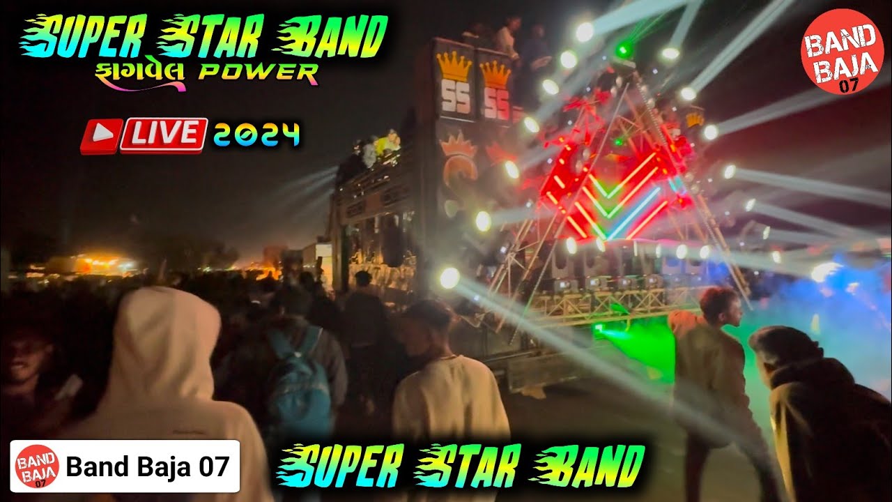 Super Star Band At Fagvel New Tone Ke Sath New Sotta | फ़ागवेल मेले में फुल धमाका | SS Star Band 2024