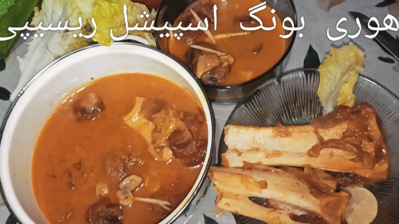 لاہوری بونگ  😜🥰💞👍