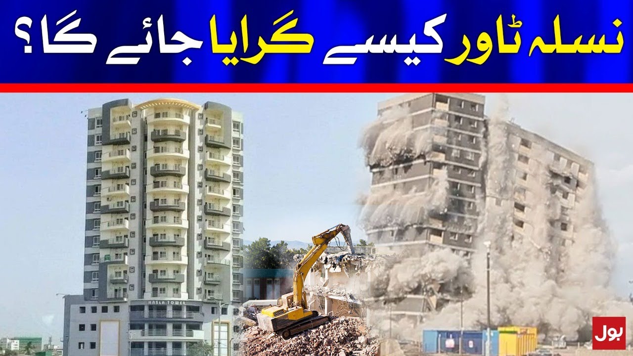 How to Demolish Nasla Tower? | Breaking News