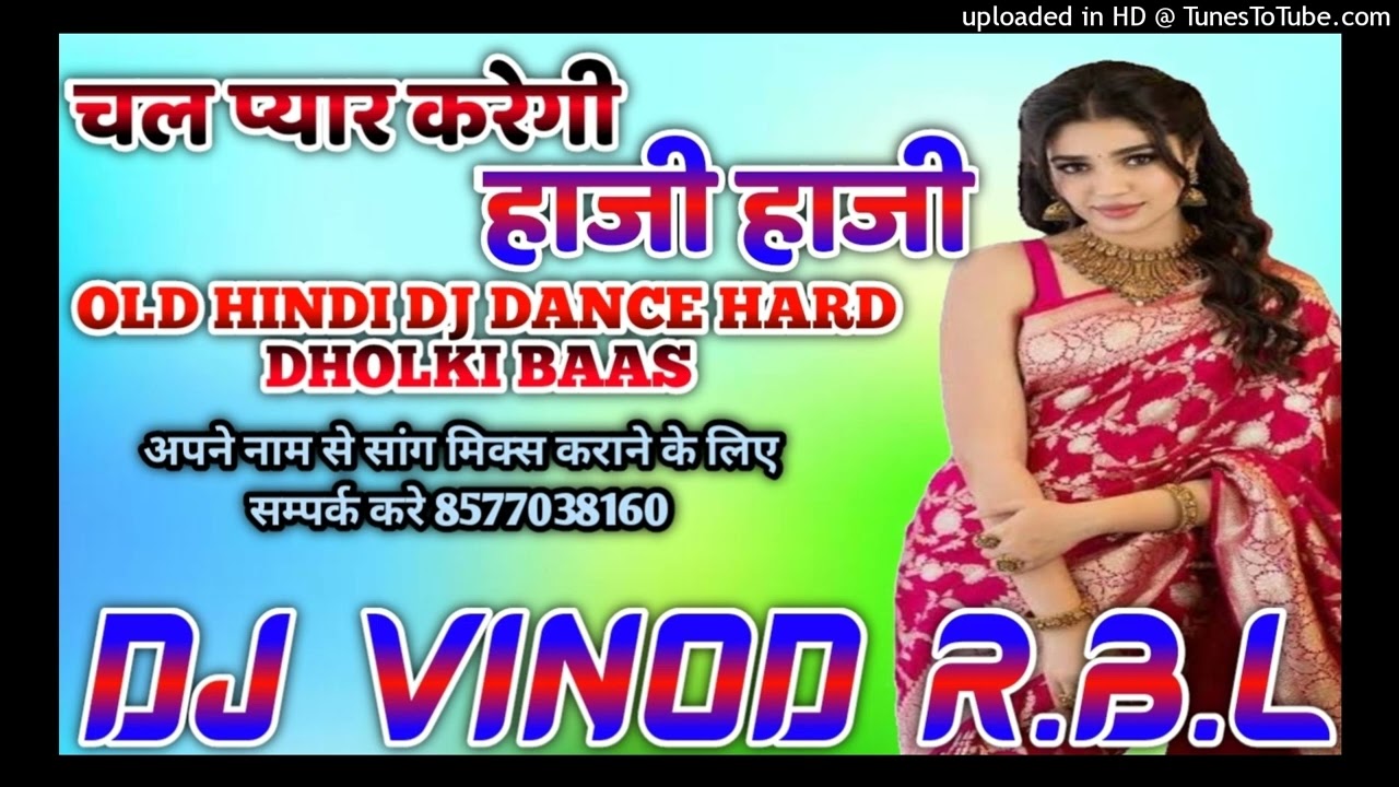 #dj_hindi_song chal pyar karegi haji haji salman khan Old Hindi song dj remix dholki mix dj vinod rb