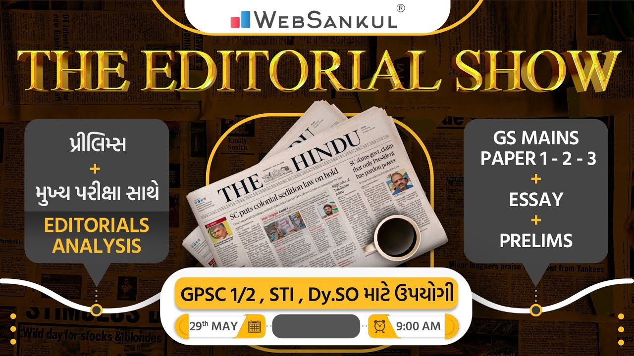 The Editorial Show | GPSC Class 1/2 (Pre + Mains) | GPSC 360° | STI | Dy.SO | WebSankul