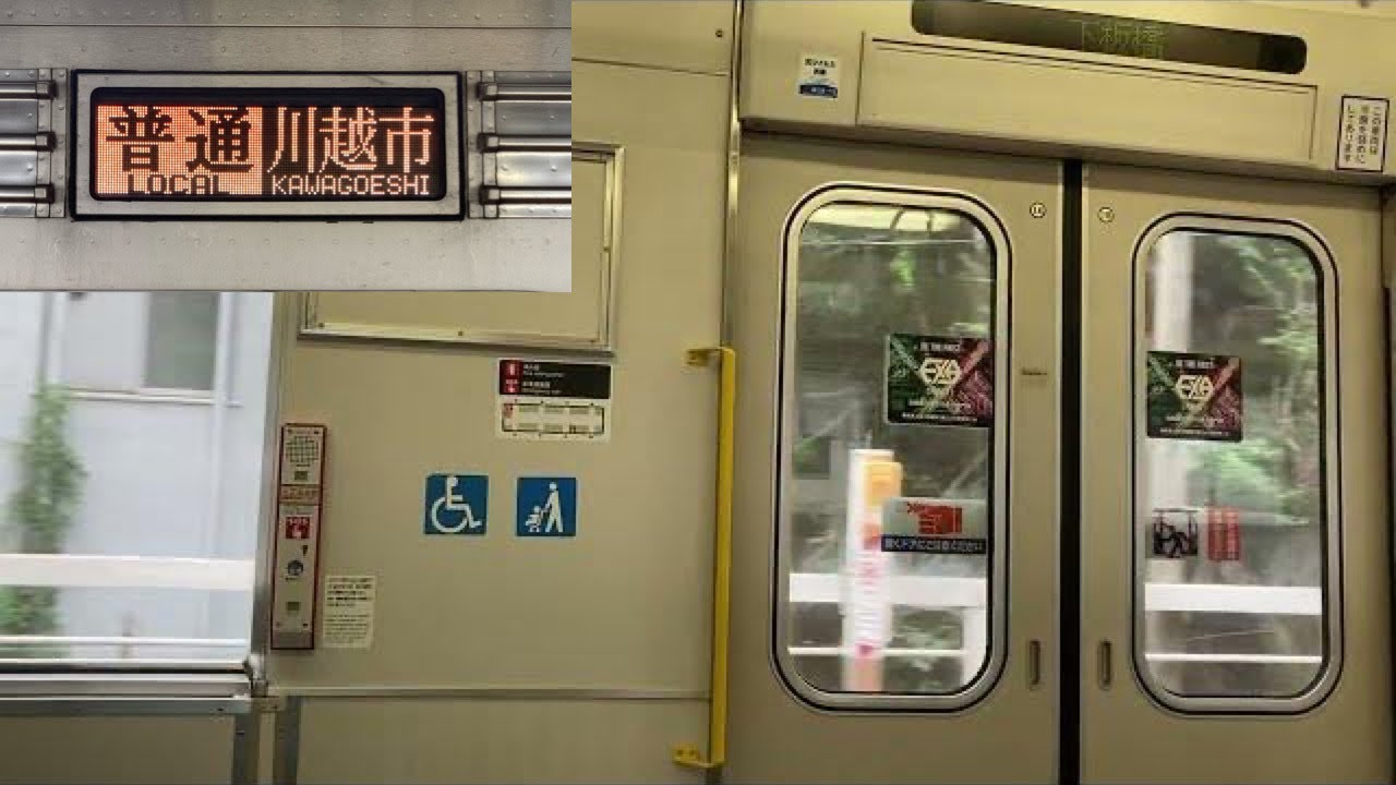 【走行音】池袋〜中板橋 東武東上線9000型9104F 普通 川越市行き