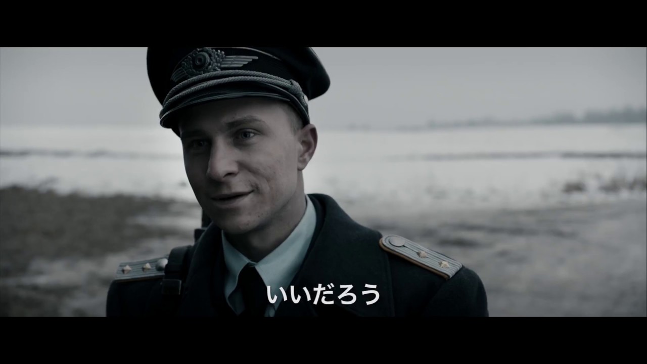映画『ちいさな独裁者』予告編