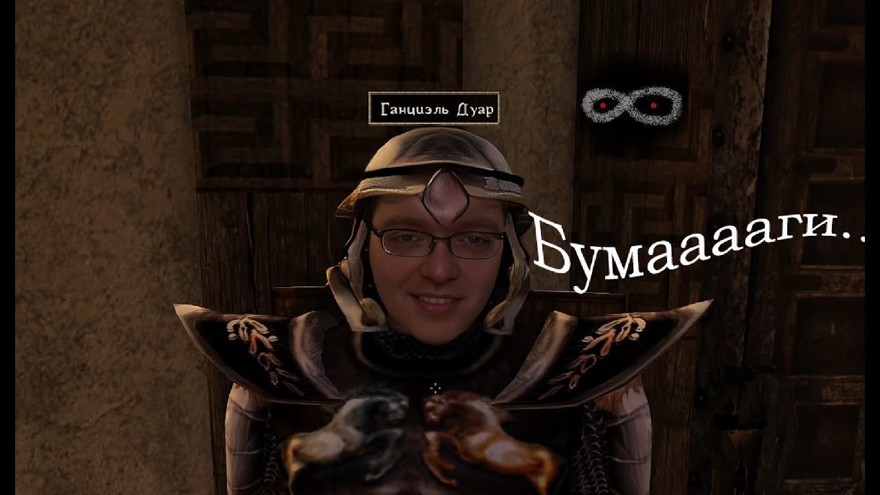 1. Начинаем приключение | The Elder Scrolls III: Morrowind Fullrest Repack