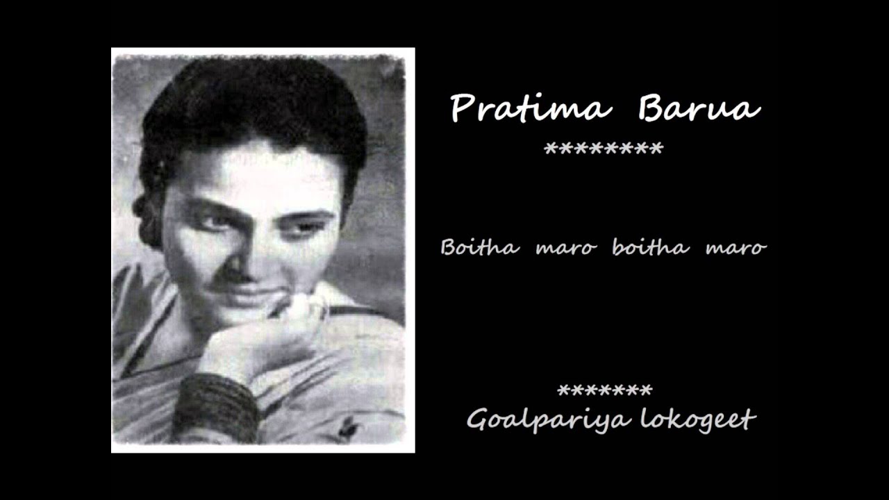 pratima barua___ boitha maro  boitha maro