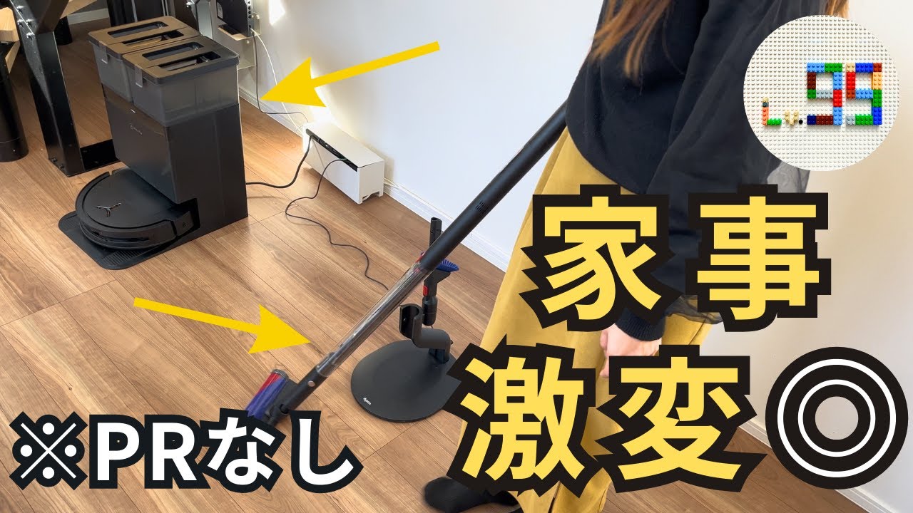 【総額97万】正直高すぎたけど1ミリも後悔してない5つの高級アイテム
