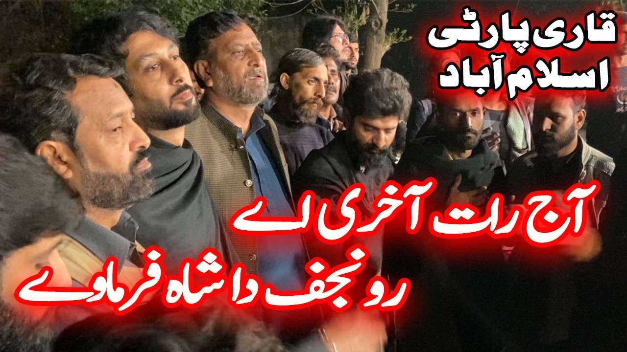 Qari Party New Kalam 2025 | Ro Najaf Da Shah Farmawy  | Shahdat Mola Ali as Noha
