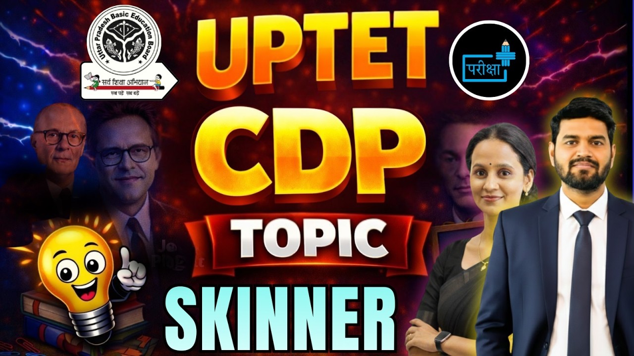 UPTET CDP | Skinner Theory of Learning in Hindi | Behaviorism One Shot for UPTETUPTET 2026 CDP