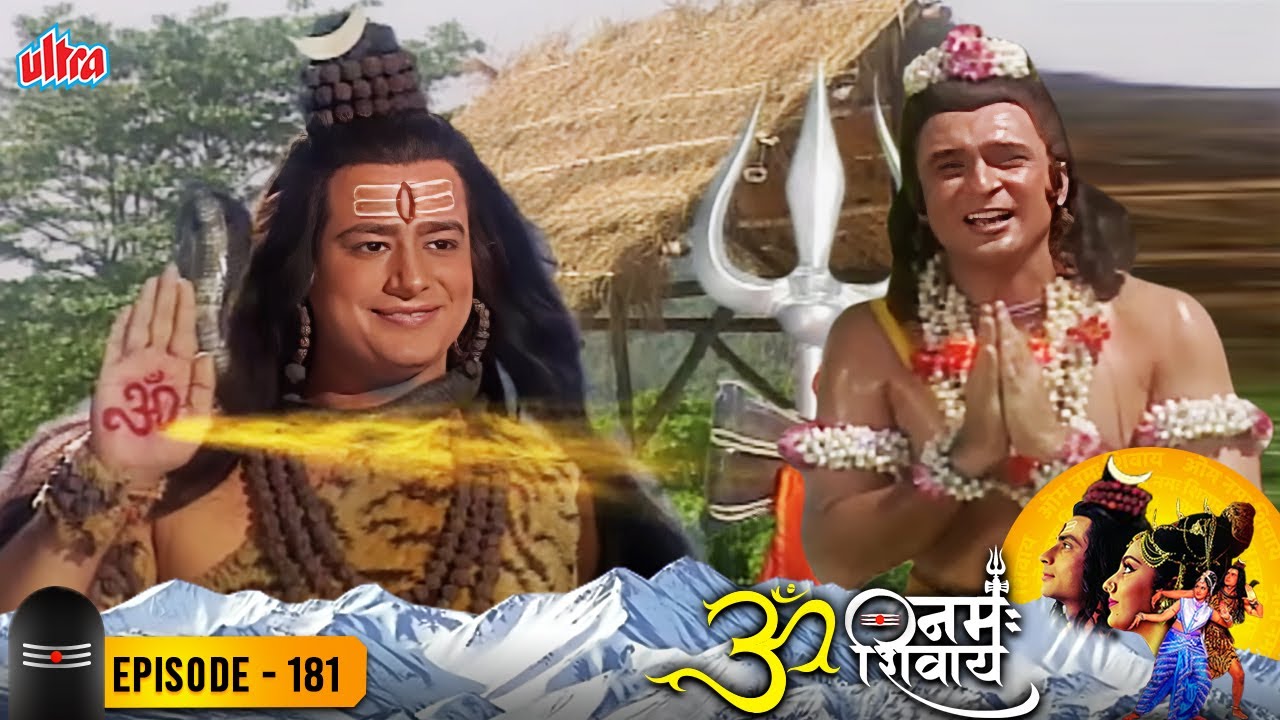 शिव जी ने नारद को दिए कामना पूर्ति का वरदान - ॐ नमःशिवाय 181