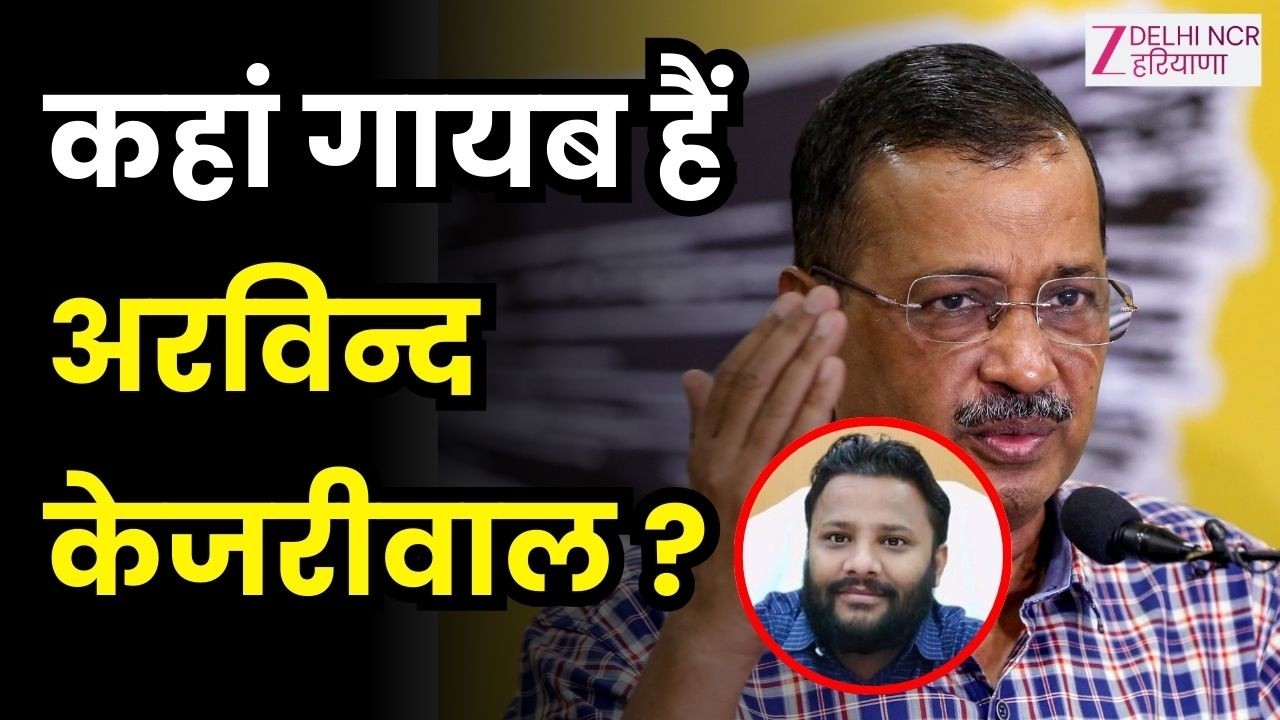 MLA Kuldeep Kumar EXCLUSIVE Interview:कहां गायब हैं अरविन्द केजरीवाल  | AAP | CM Rekha | Political