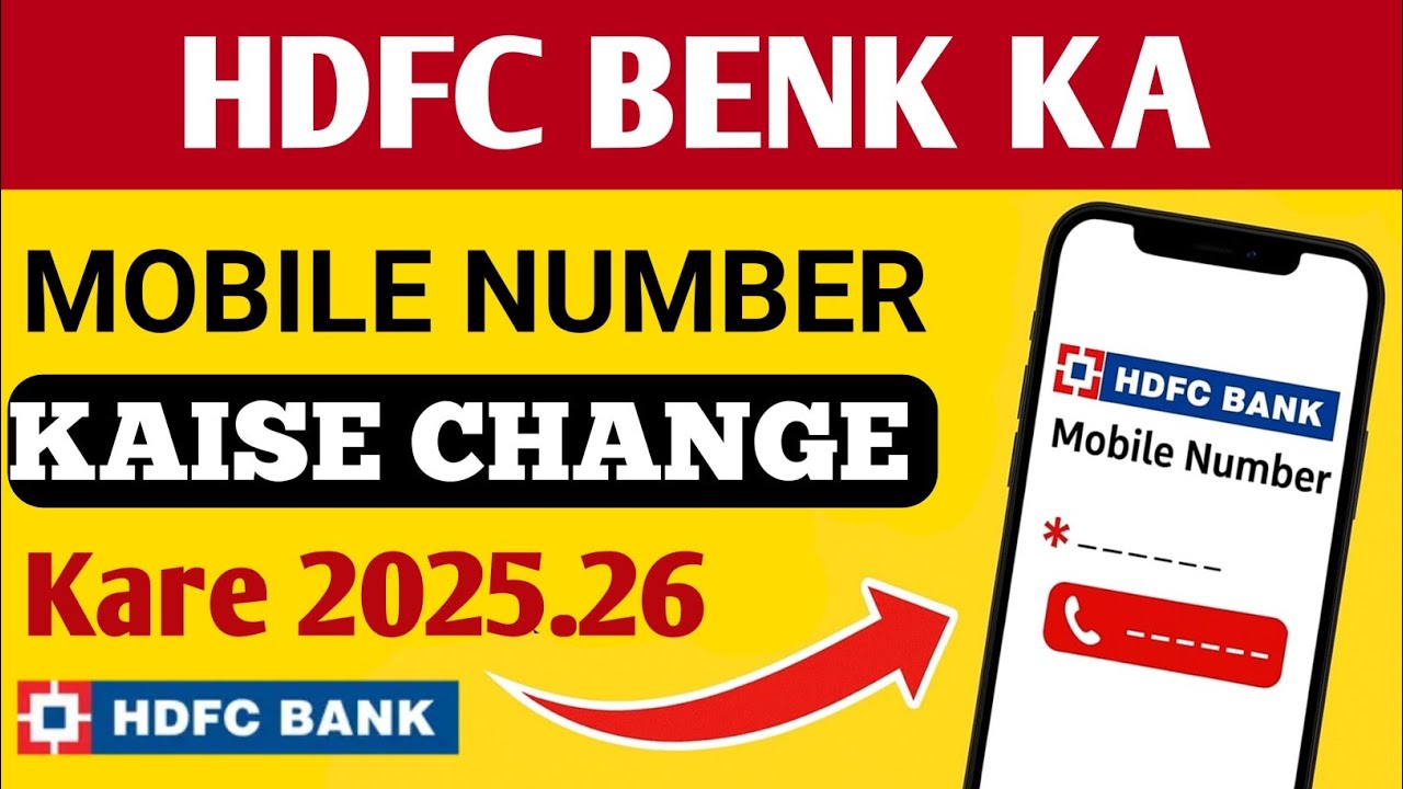 HDFC Bank ka mobile number kaise change Karen | How to Cheng mobile number in hdfc benk || #update 