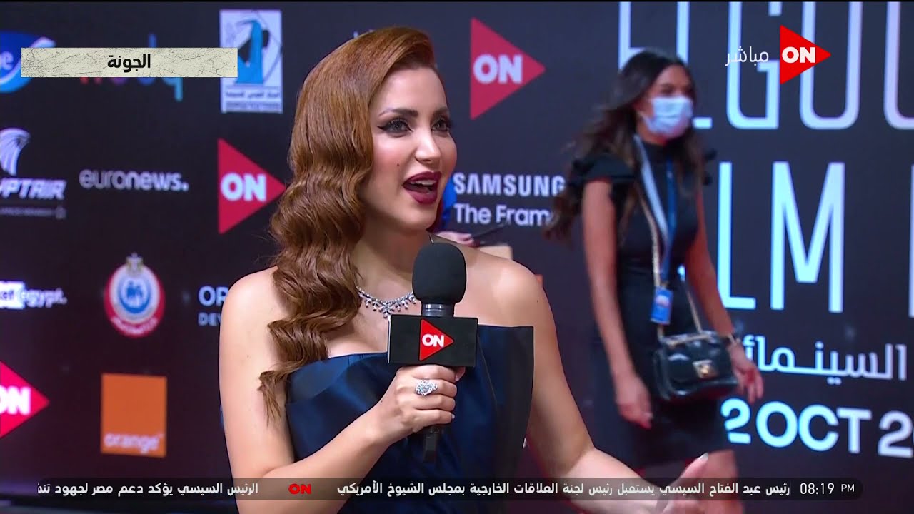 نسرين طافش تتحدث عن دورها في مسلسل 