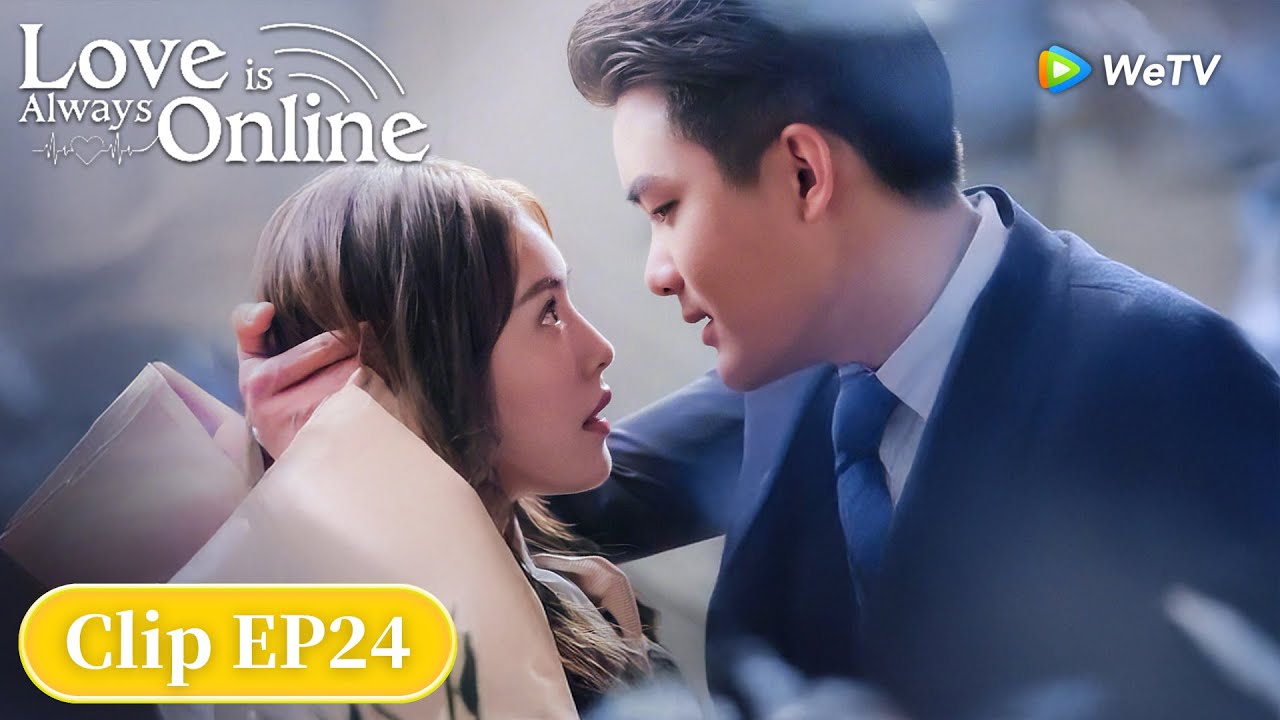 Love is Always Online | CLIP EP 24 | ENG SUB | WeTV | Dylan Xiong, Cai Wenjing