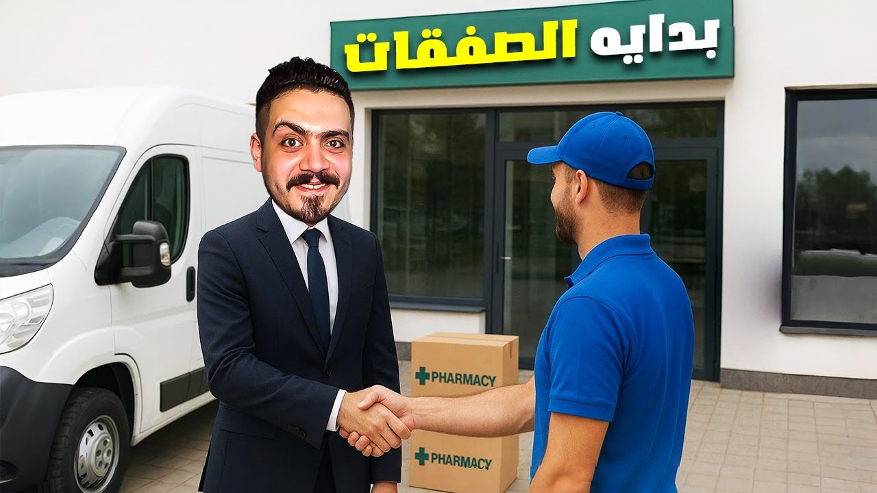 خطوه كبيره في الشغل مضيت اول عقدين وضميت رابع موظف للفريق 🔥