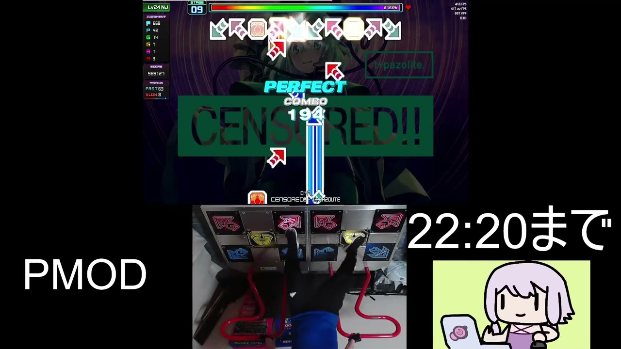 CENSORED!! D24 BO