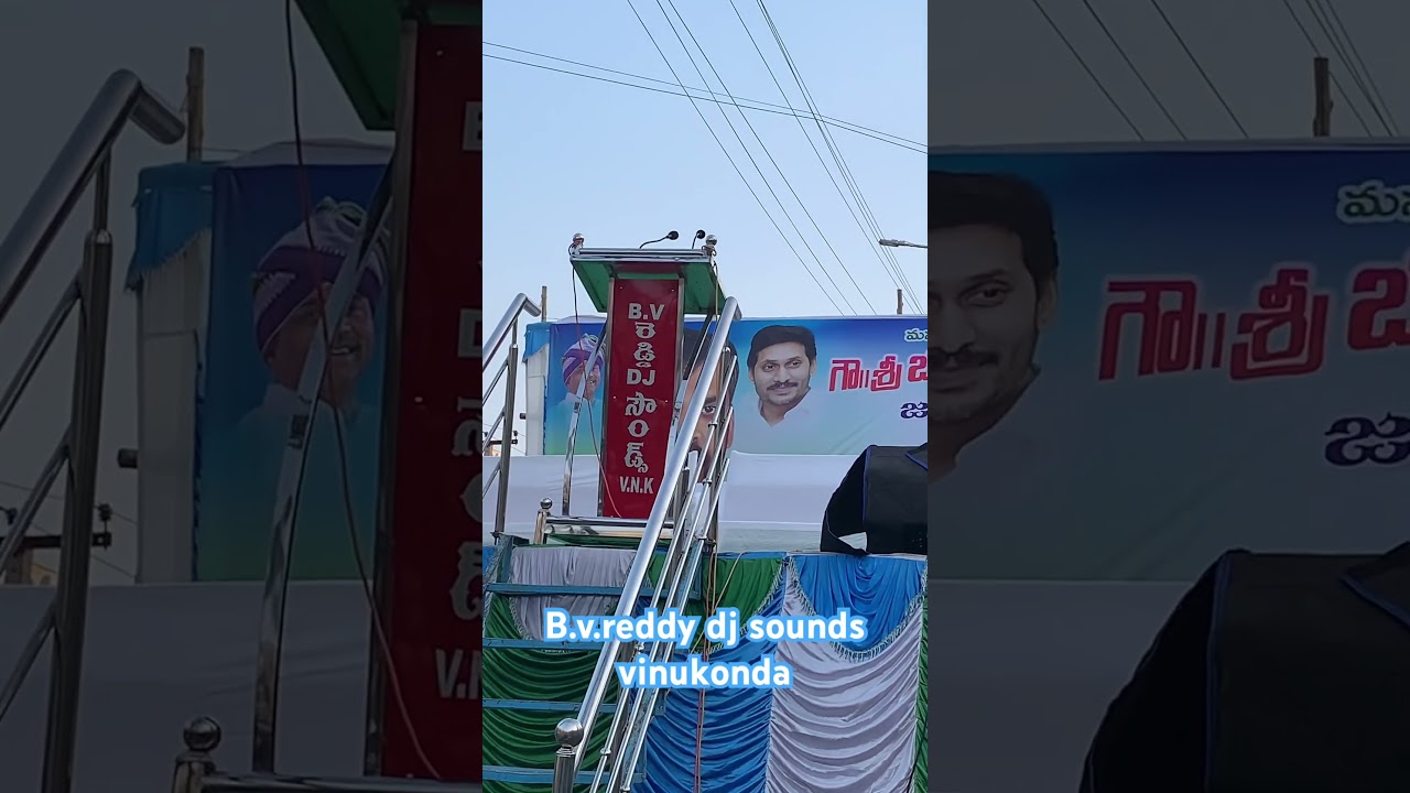 #bvreddy