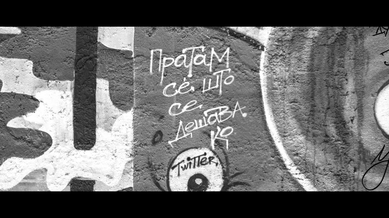 Slatkaristika - Sreka (Official Lyric Video)