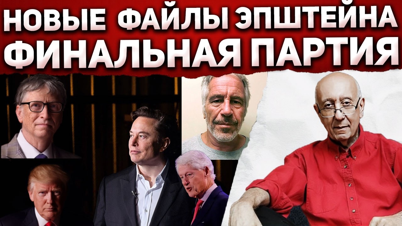 Все обсуждают это прямо сейчас... шум огромный, но что на самом деле нового?