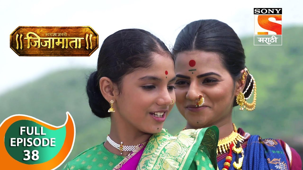Swarajya Janani Jijamata - स्वराज्यजननी जिजामाता - Ep 38 - Full Episode - 1st October, 2019
