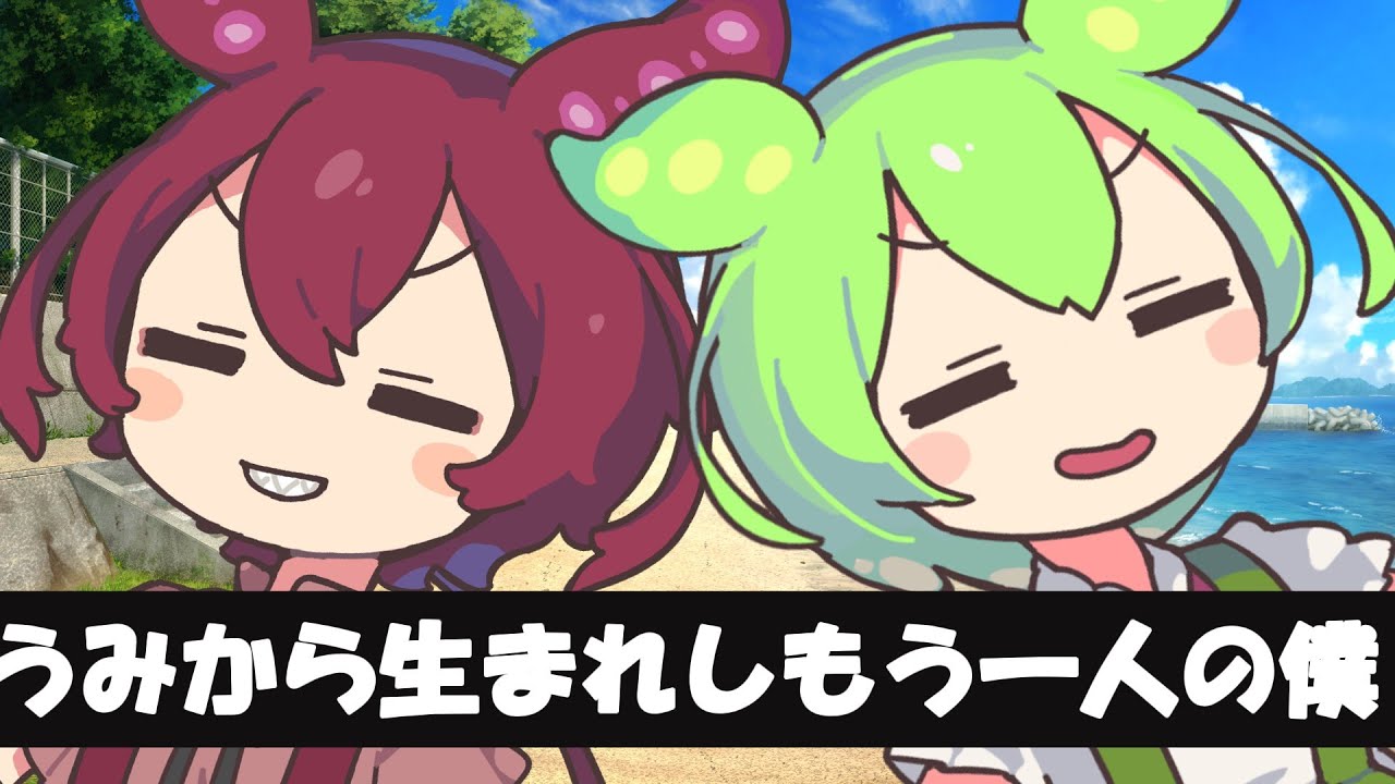 [総集編]　ずんだもんに似せるならもうちょっとボンキュッボンであれよ　#ずんだもん＃四国めたん＃ずんだもん劇場＃ゆっくり茶番劇