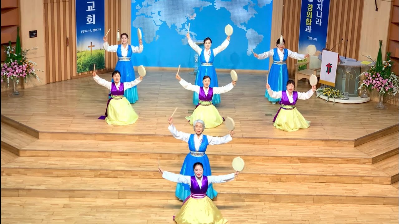 워십몸찬양#소고춤#이 날은 주가 지으신날/나의영혼 싸울때#녹양교회 주일 오후찬양 예배#25.5.18