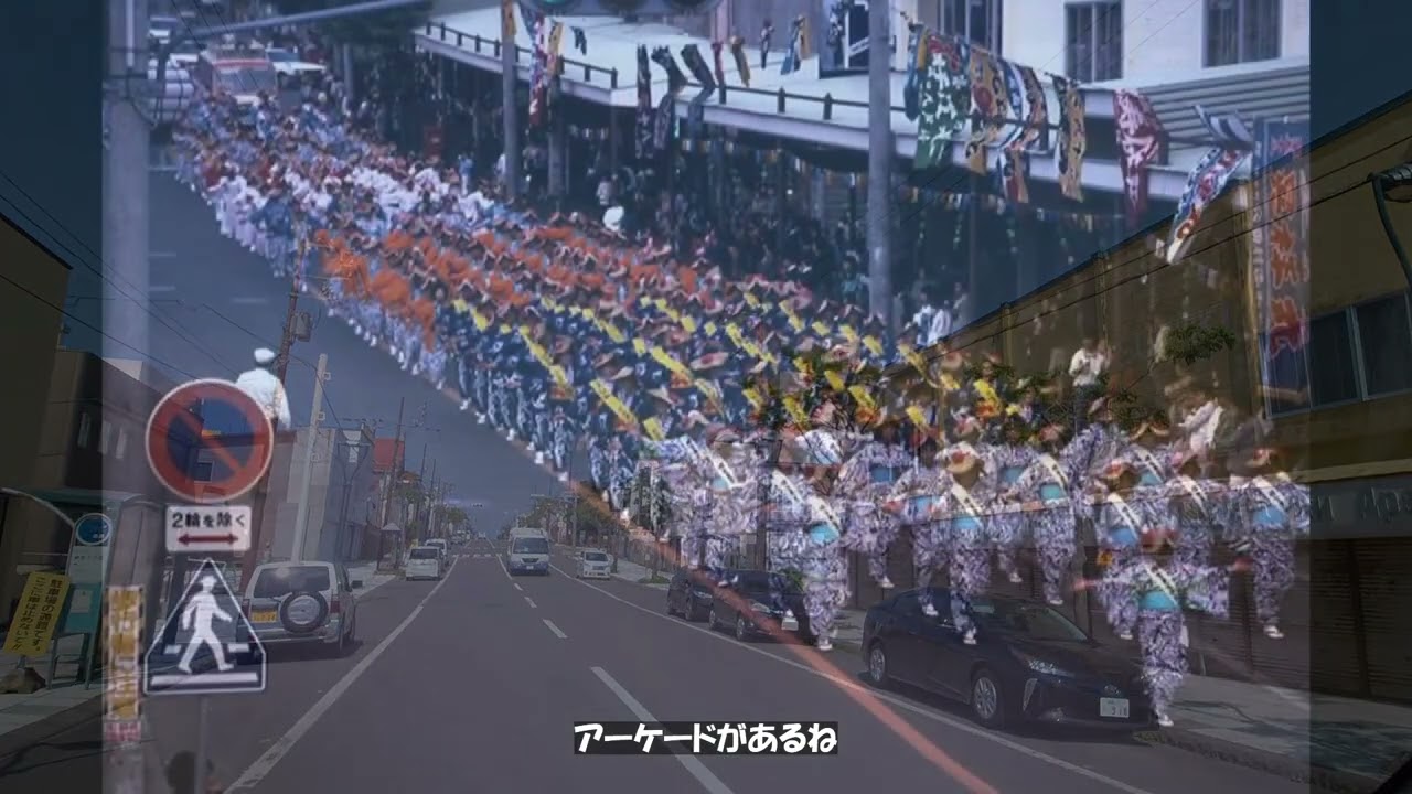 根室の今昔①