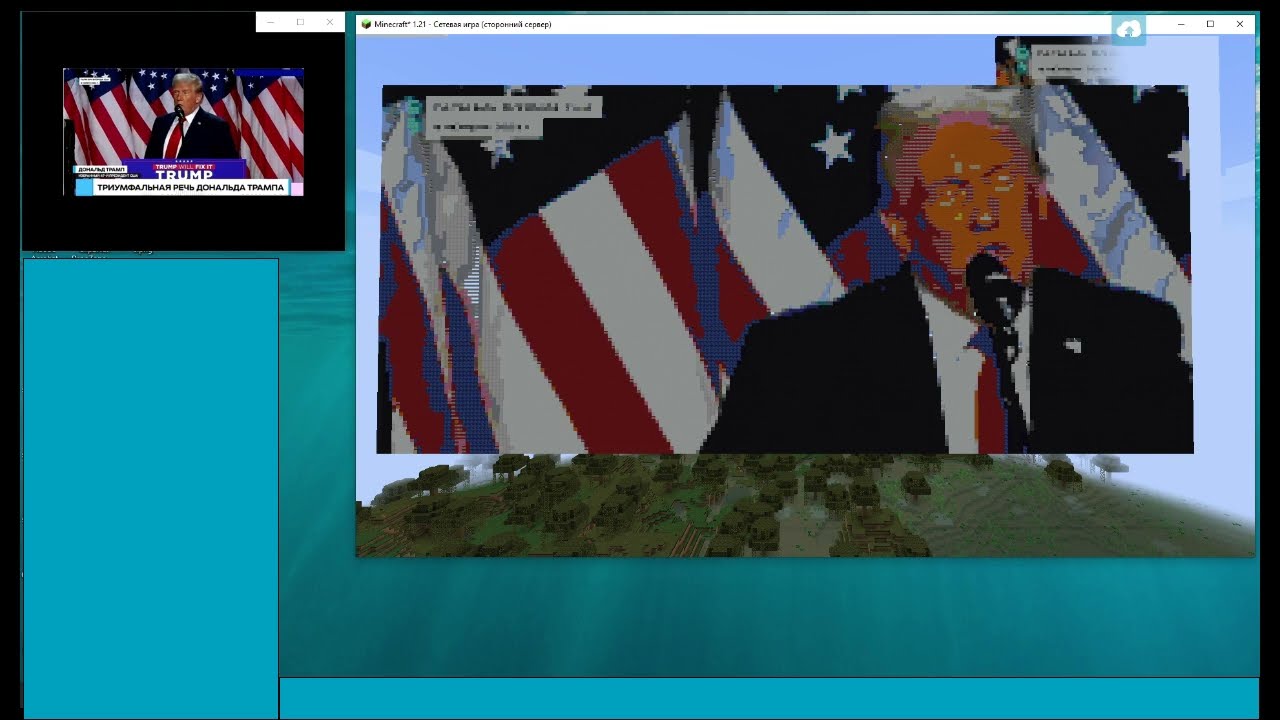 Как Трамп стал президентом в мире Minecraft: уникальная трансляция