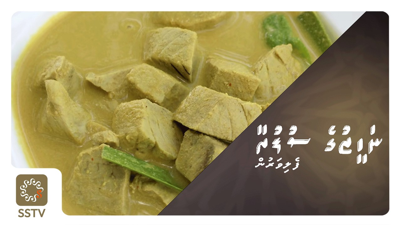 Naheez ge Sufuraa Felivarun - Dhonriha