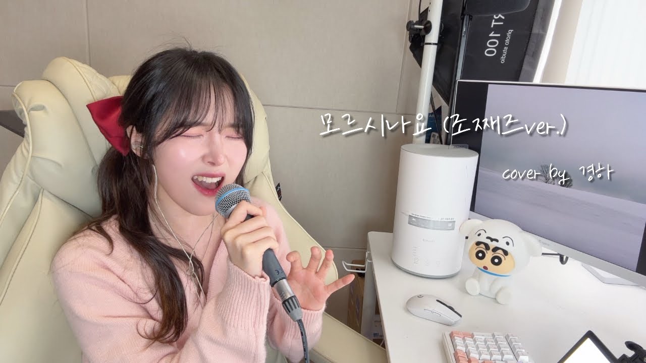(+7key🔥) !!너무 슬퍼서 부르기 어려운 노래..ㅠ [ 조째즈 - 모르시나요 ] cover by 경하