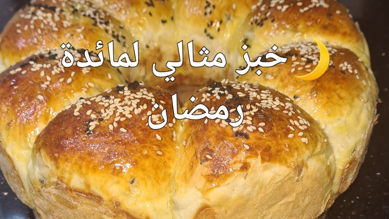 🥖خبز رمضان قطني بالزيتون سهل بمكونات بسيطة بدون عجن ناجح 100% 👌يصلح مع الشوربة وكل أطباق رمضان 🍲🇩🇿
