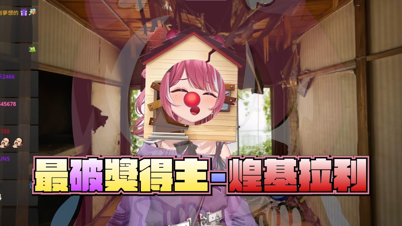 【煌Kirali】2027破防獎阿基已經提前預約了!!!ft.子午計畫