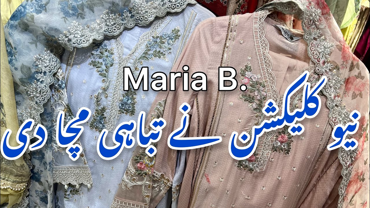 Maria B. New Summer Collection 2024