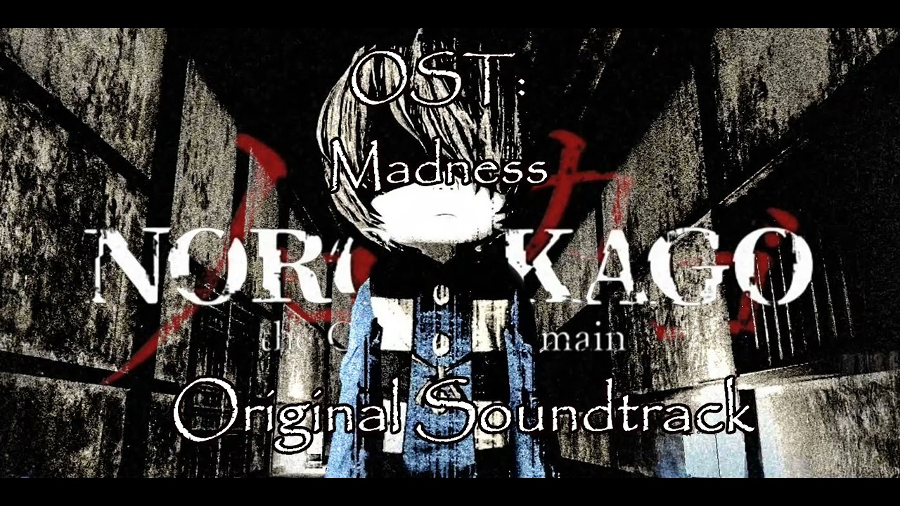 Noroi Kago: The Grudged Domain OST | Madness